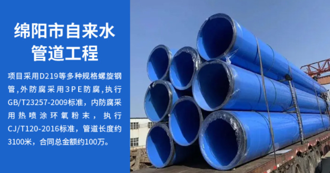 锦屏丽水市政管道工程